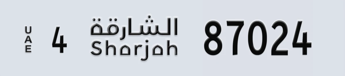 UAE License Plate Sharjah 4 87024