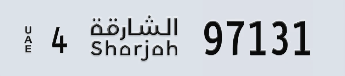 UAE License Plate Sharjah 4 97131