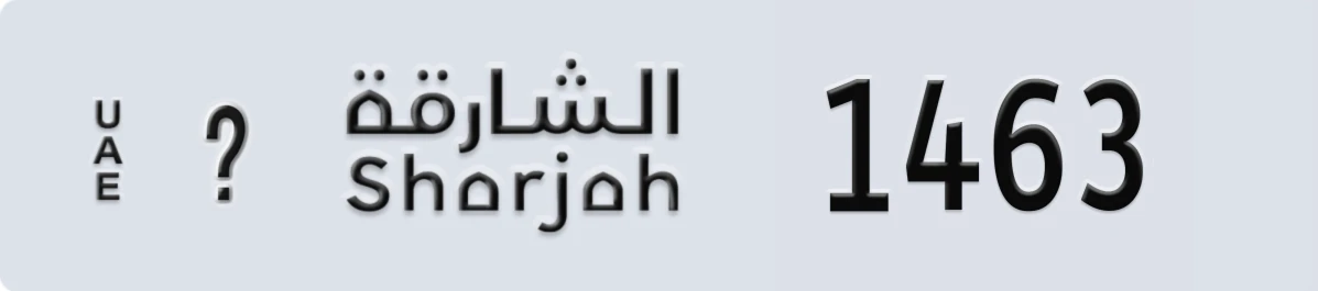 UAE License Plate Sharjah @ 1463