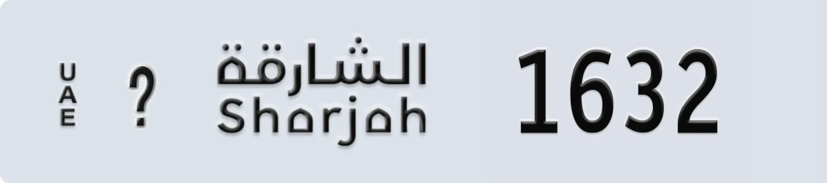 UAE License Plate Sharjah @ 1632