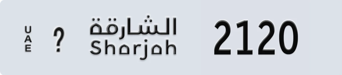 UAE License Plate Sharjah @ 2120