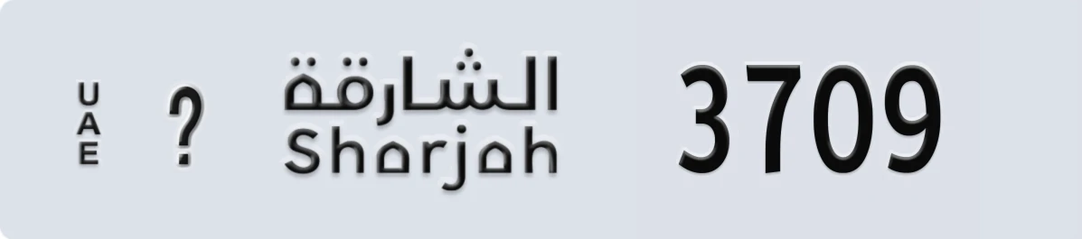 UAE License Plate Sharjah @ 3709