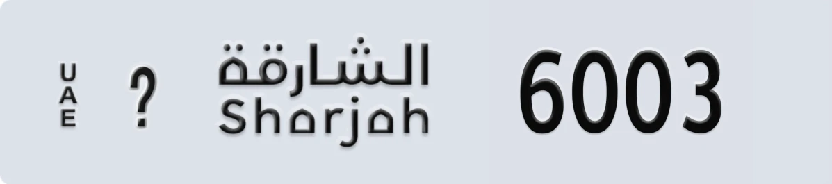 UAE License Plate Sharjah @ 6003