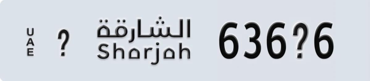 UAE License Plate Sharjah @ 636@6