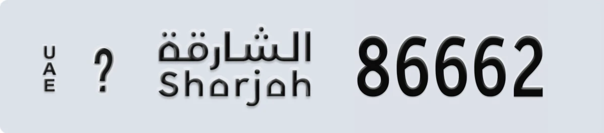 UAE License Plate Sharjah @ 86662