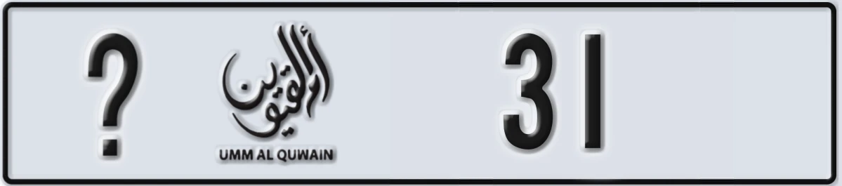 UAE License Plate Umm Al Quwain @ 31