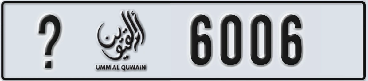 UAE License Plate Umm Al Quwain @ 6006
