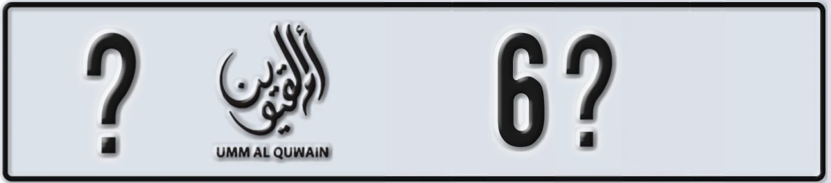 UAE License Plate Umm Al Quwain @ 6@