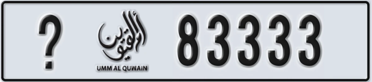 UAE License Plate Umm Al Quwain @ 83333