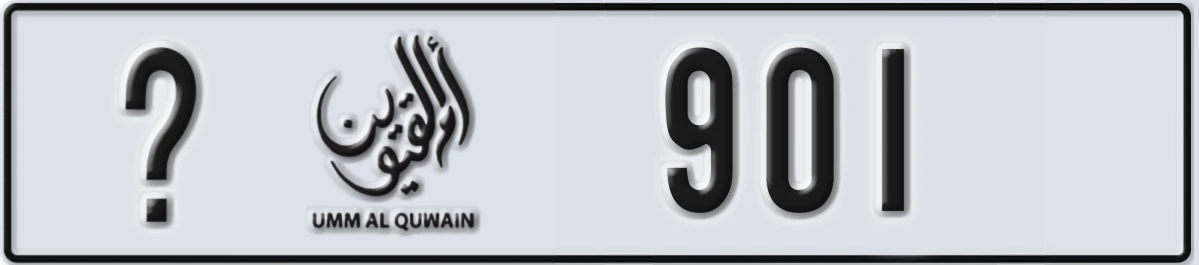 UAE License Plate Umm Al Quwain @ 901