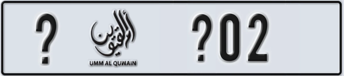 UAE License Plate Umm Al Quwain @ @02