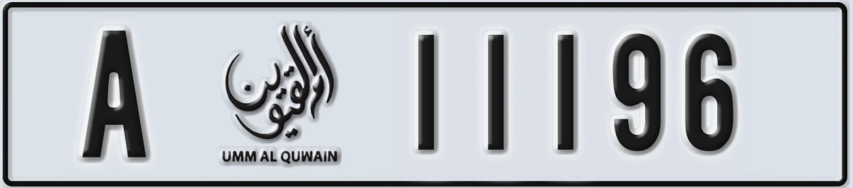 UAE License Plate Umm Al Quwain A 11196