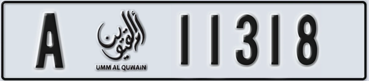 UAE License Plate Umm Al Quwain A 11318