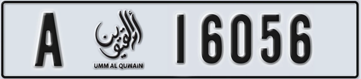 UAE License Plate Umm Al Quwain A 16056