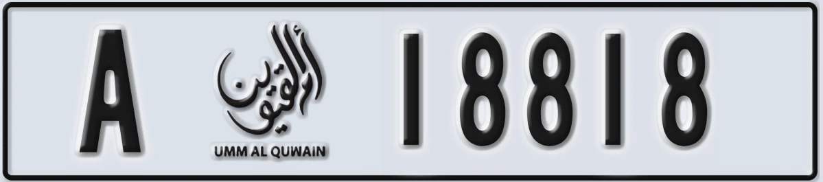 UAE License Plate Umm Al Quwain A 18818