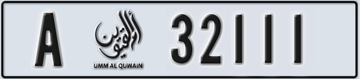 UAE License Plate Umm Al Quwain A 32111