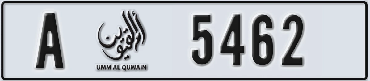 UAE License Plate Umm Al Quwain A 5462