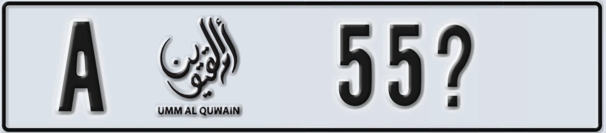 UAE License Plate Umm Al Quwain A 55@