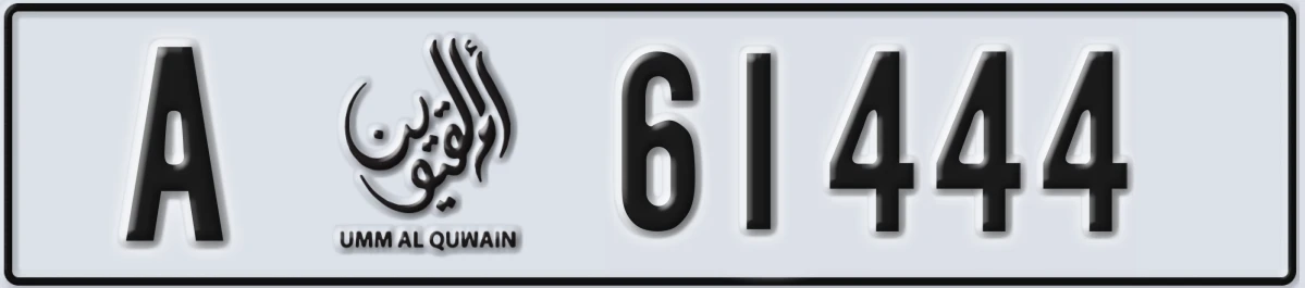 UAE License Plate Umm Al Quwain A 61444