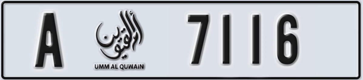 UAE License Plate Umm Al Quwain A 7116
