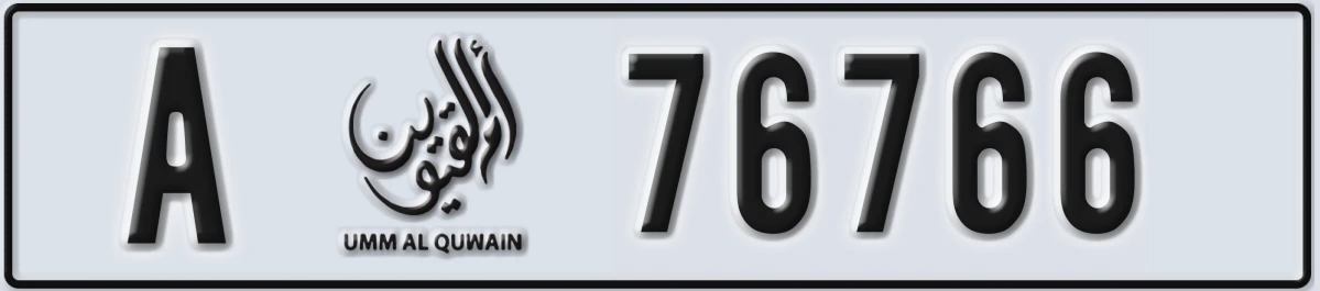 UAE License Plate Umm Al Quwain A 76766