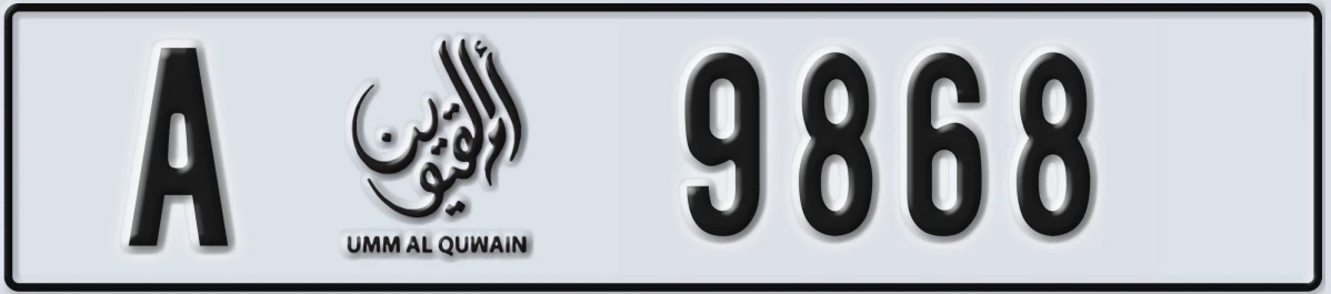 UAE License Plate Umm Al Quwain A 9868