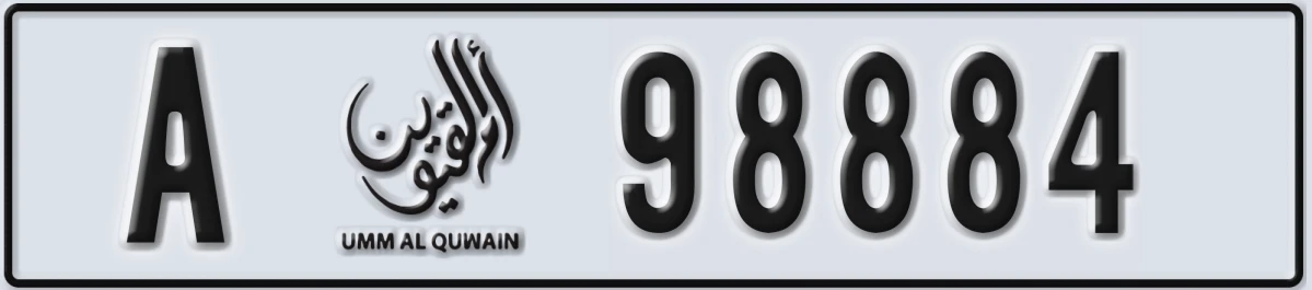 UAE License Plate Umm Al Quwain A 98884