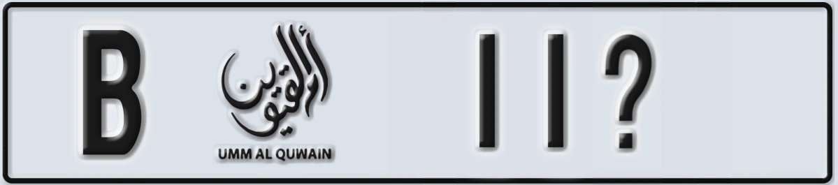 UAE License Plate Umm Al Quwain B 11@