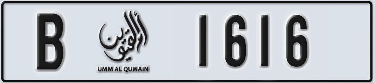 UAE License Plate Umm Al Quwain B 1616