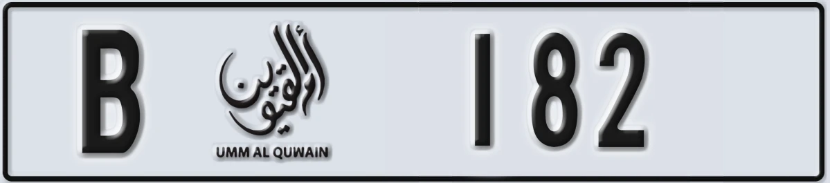 UAE License Plate Umm Al Quwain B 182