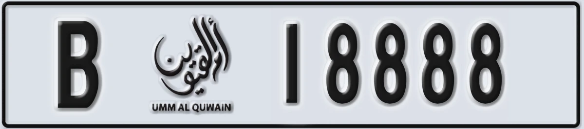 UAE License Plate Umm Al Quwain B 18888