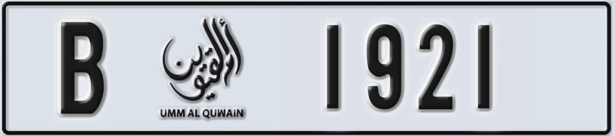 UAE License Plate Umm Al Quwain B 1921