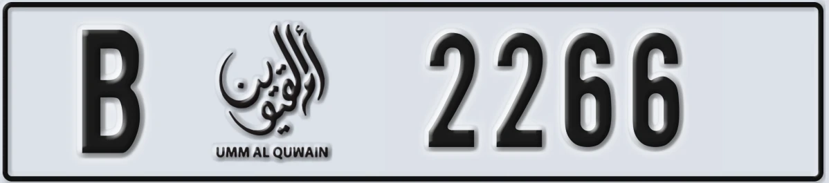 UAE License Plate Umm Al Quwain B 2266