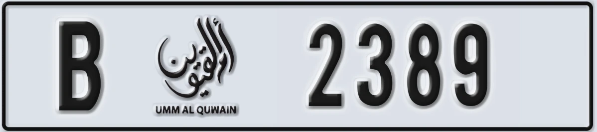 UAE License Plate Umm Al Quwain B 2389