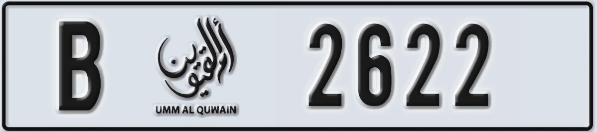 UAE License Plate Umm Al Quwain B 2622