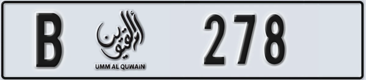 UAE License Plate Umm Al Quwain B 278