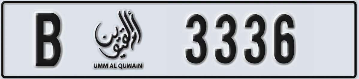 UAE License Plate Umm Al Quwain B 3336