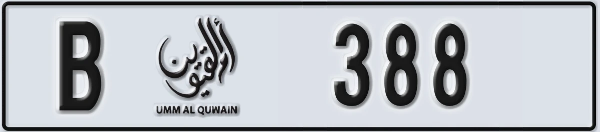 UAE License Plate Umm Al Quwain B 388