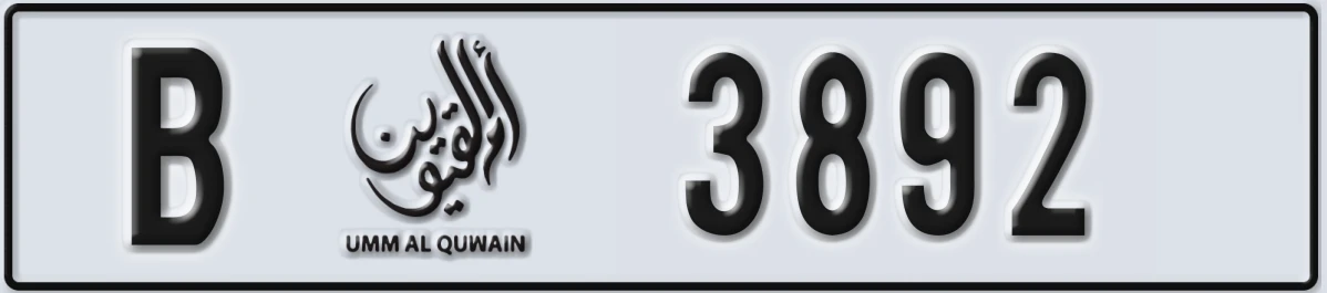 UAE License Plate Umm Al Quwain B 3892