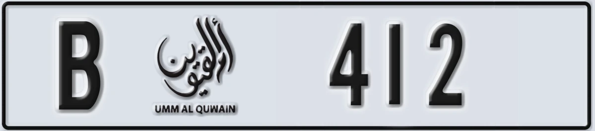 UAE License Plate Umm Al Quwain B 412