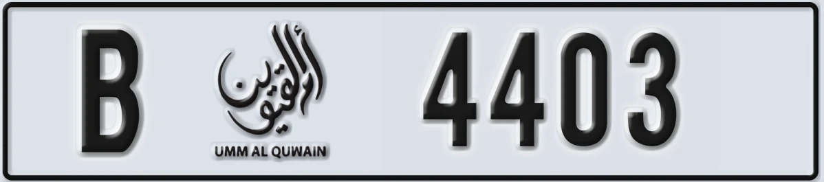 UAE License Plate Umm Al Quwain B 4403