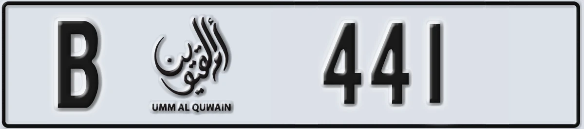 UAE License Plate Umm Al Quwain B 441