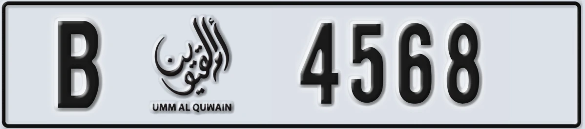 UAE License Plate Umm Al Quwain B 4568