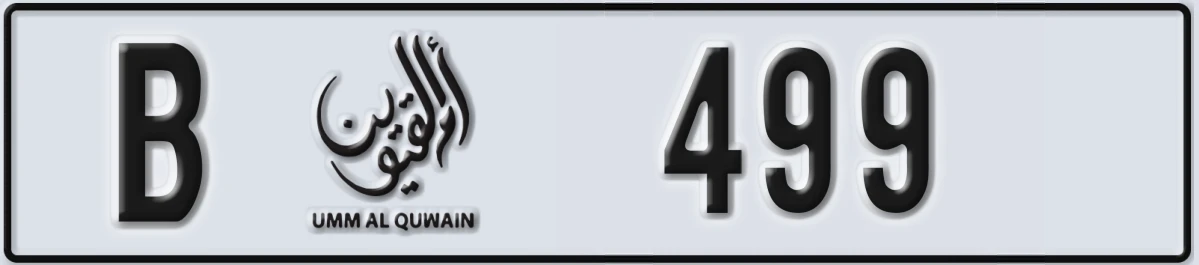 UAE License Plate Umm Al Quwain B 499