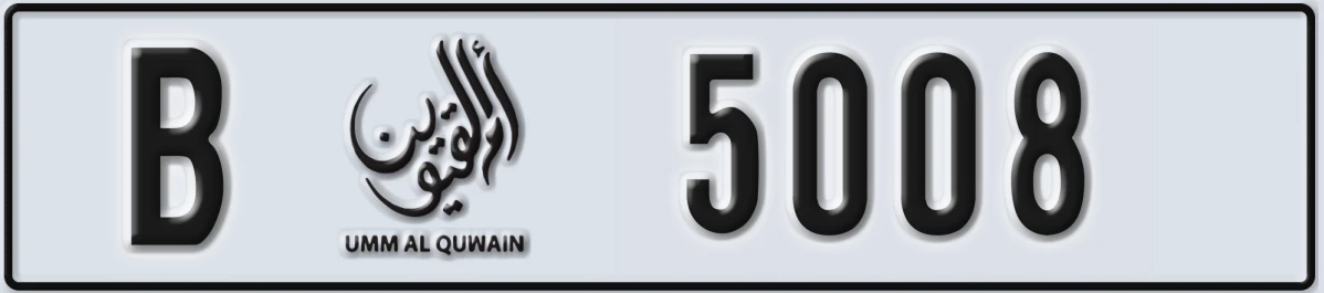 UAE License Plate Umm Al Quwain B 5008