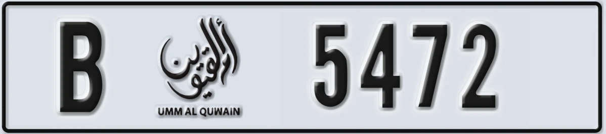 UAE License Plate Umm Al Quwain B 5472