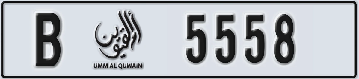 UAE License Plate Umm Al Quwain B 5558