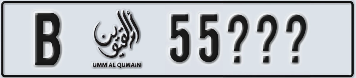 UAE License Plate Umm Al Quwain B 55@@@