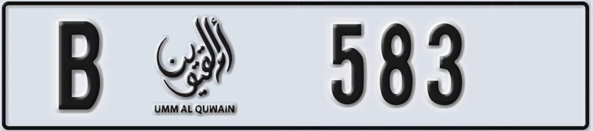 UAE License Plate Umm Al Quwain B 583