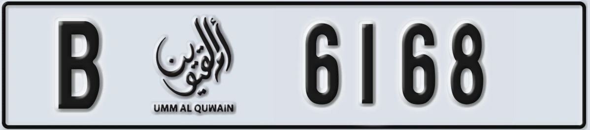 UAE License Plate Umm Al Quwain B 6168